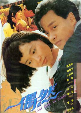 破晓行动海报