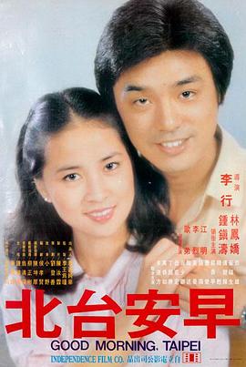 无限超越班2海报