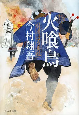 眷思量2海报