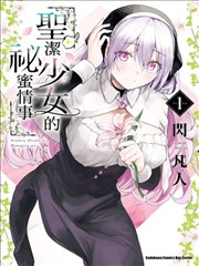 我的闪婚老公是总裁海报