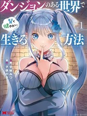 绝世武魂海报